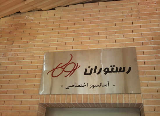 [تصویر: 6ca8a3d1521f481.jpg]